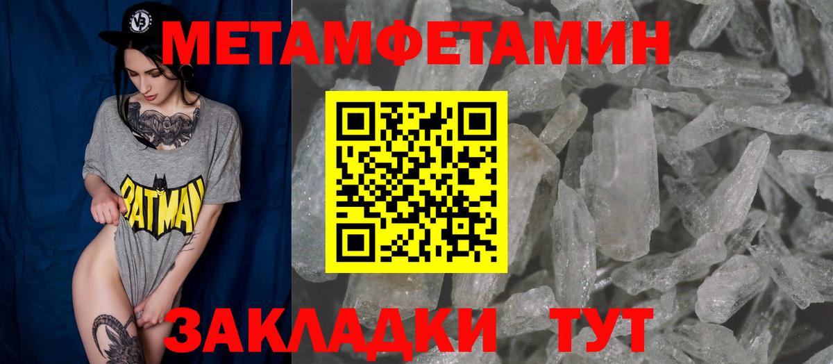 Amphetamine  Вход с VPN  Котовск  АМФЕТАМИН 98% 
