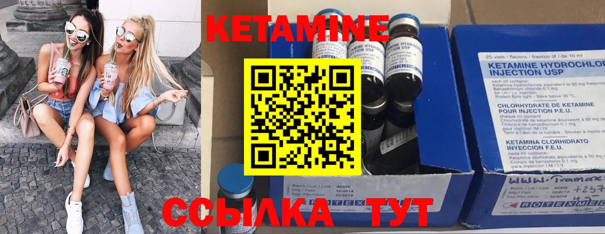 Галлюциногенные грибы Котовск