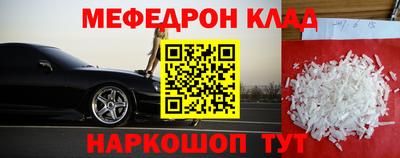метадон Краснознаменск