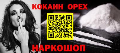 марихуана Краснодар