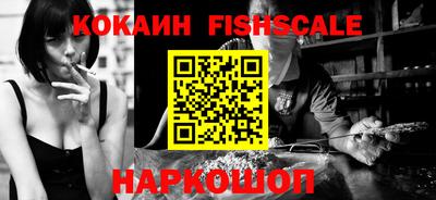 кокаин VHQ Краснокаменск