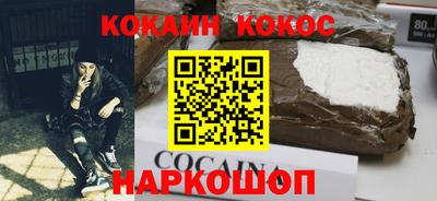 метадон Краснознаменск