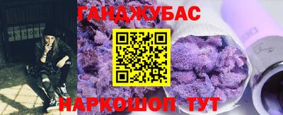 марихуана Краснодар