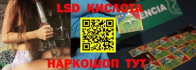 кокаин VHQ Краснокаменск