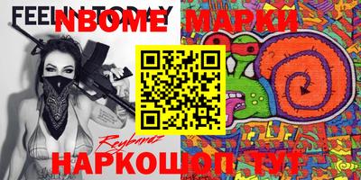 метадон Краснознаменск