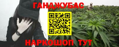 метадон Краснознаменск