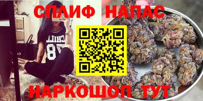 марихуана Краснодар
