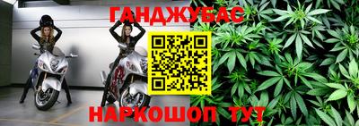 марихуана Краснодар