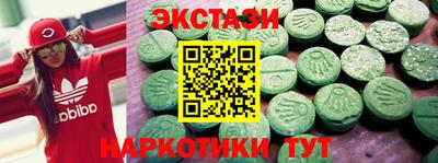 марихуана Краснодар