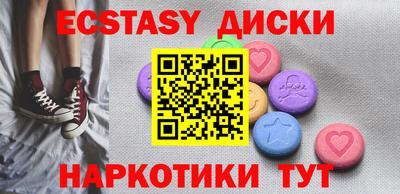 кокаин VHQ Краснокаменск