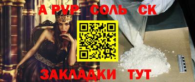 кокаин VHQ Краснокаменск