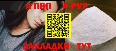 кокаин VHQ Краснокаменск