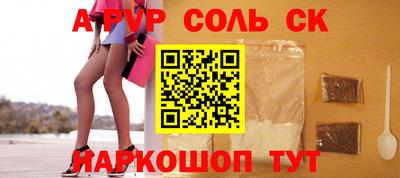 кокаин VHQ Краснокаменск