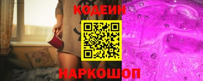 кокаин VHQ Краснокаменск