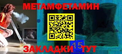 метадон Краснознаменск