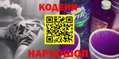 кокаин VHQ Краснокаменск
