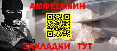 метадон Краснознаменск