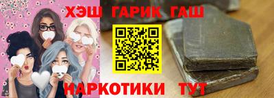 кокаин VHQ Краснокаменск