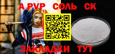 марихуана Краснодар