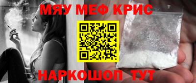 метадон Краснознаменск