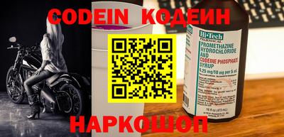 кокаин VHQ Краснокаменск