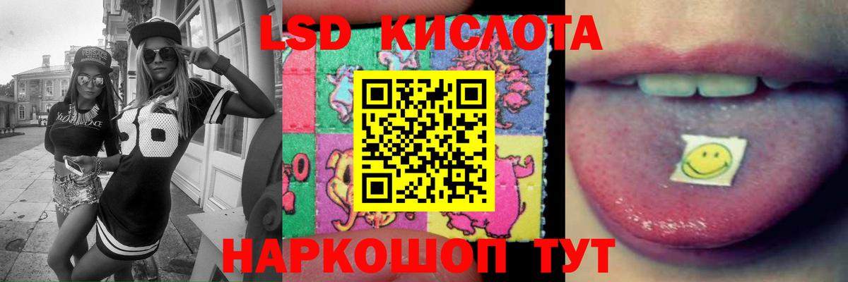 Котовск  ЛСД экстази ecstasy  ЛСД экстази ecstasy  Вход с VPN 