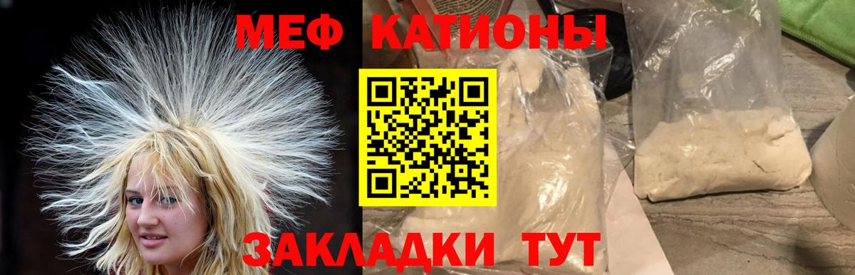 Котовск  Меф 4 MMC  Вход с VPN 