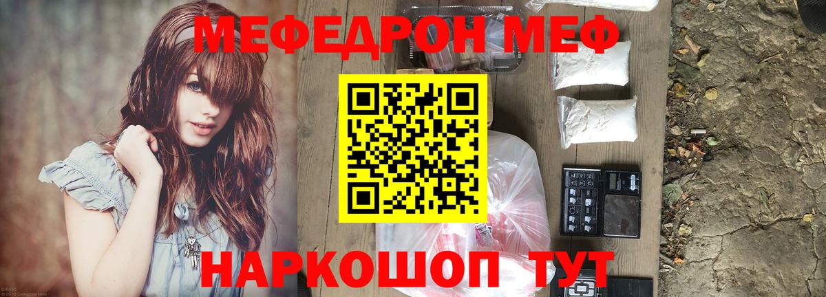 Купить наркоту  Котовск  Вход с VPN  Кетамин  Меф   МАРИХУАНА  Кокаин  ГАШИШ 